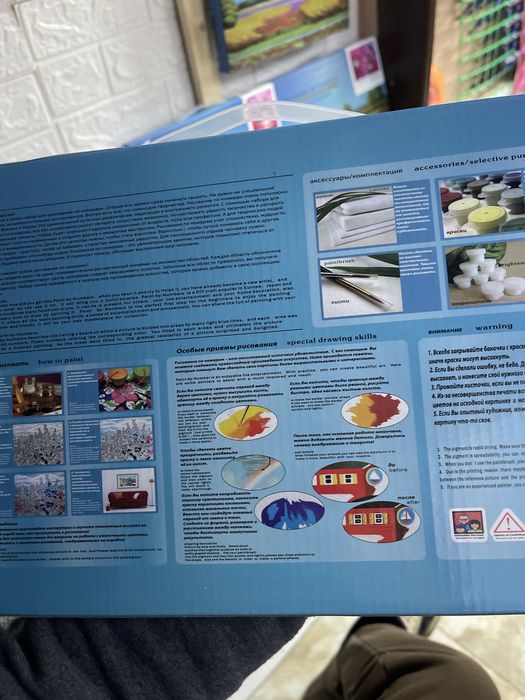 Рисование по номерам