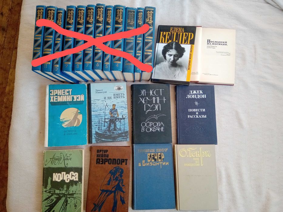 Книги на русском языке / на руски език