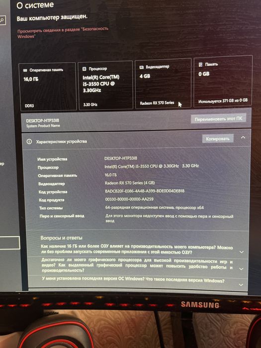 Продам комп игровой