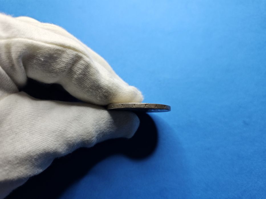 Сребърна монета- 5 лева 1884