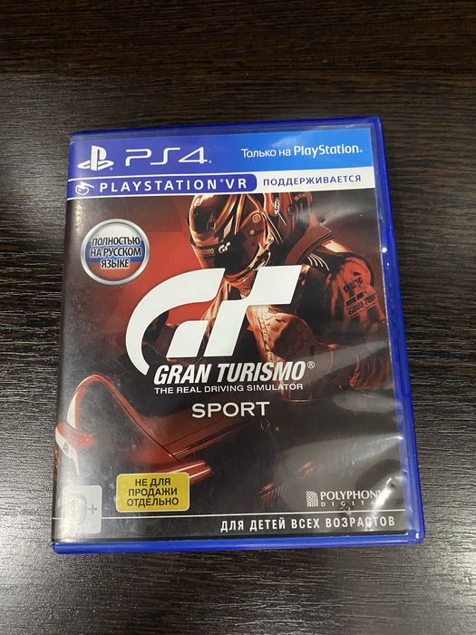 Продам игры пс4 возможен обмен