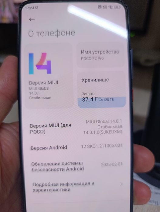 Продам телефон РОСО F2pro