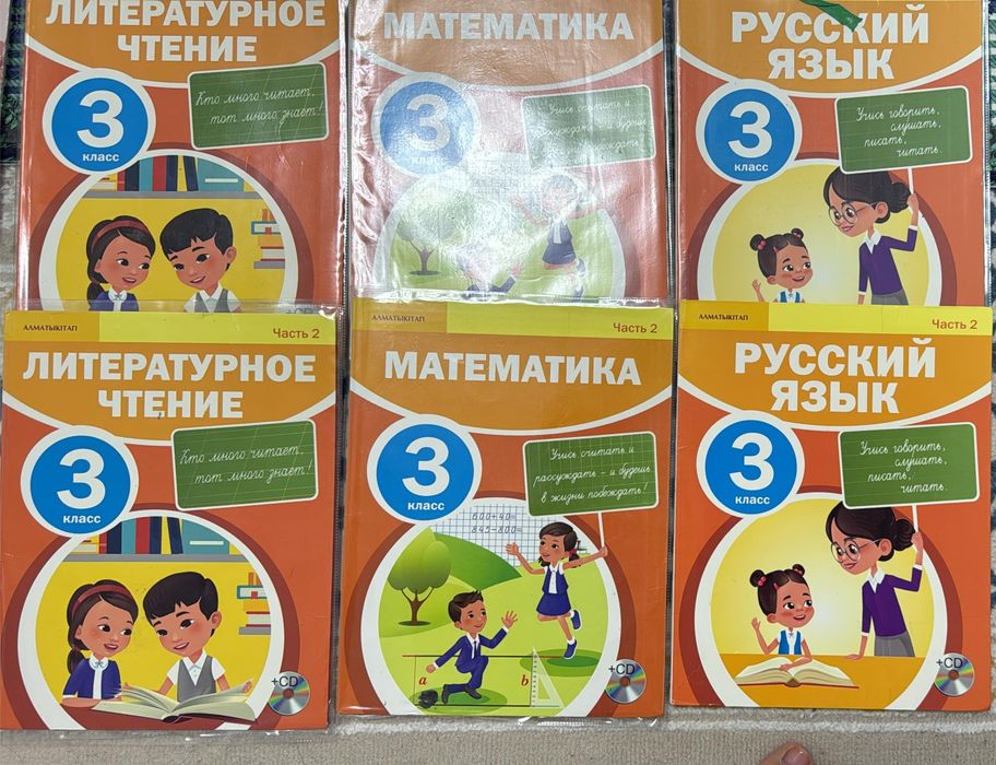 Продам книги 3 класс полный комплект