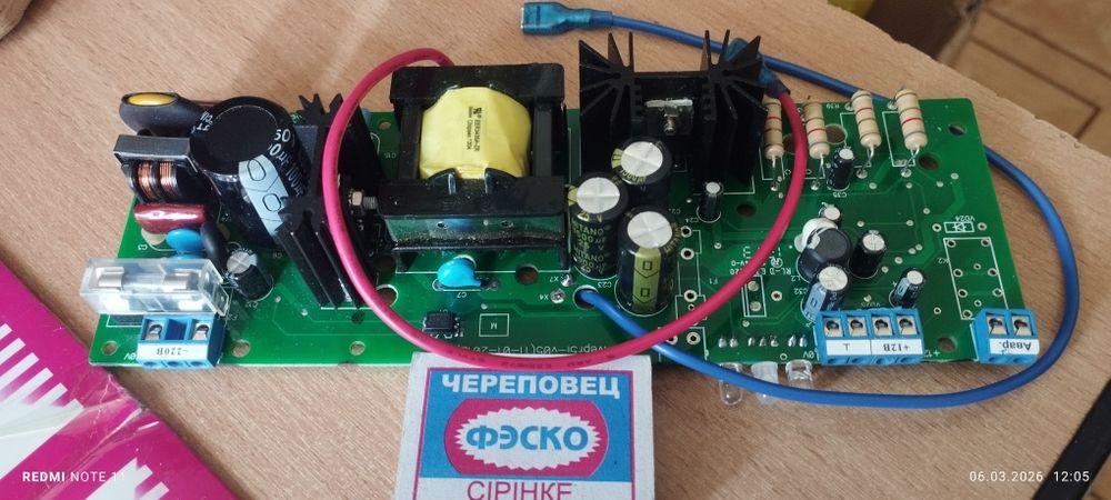 Радиоэлектроника.