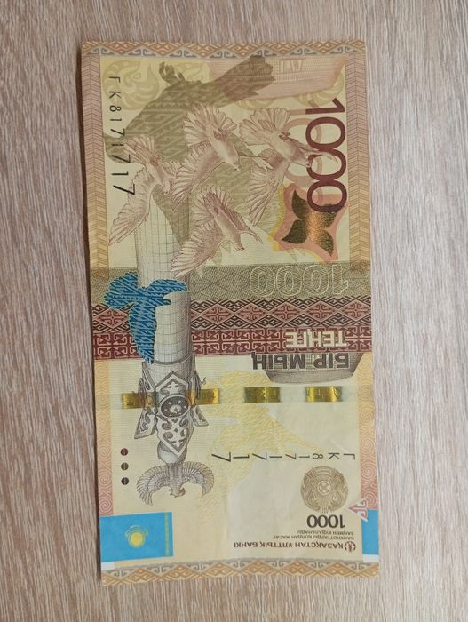 Продам монеты и купюру