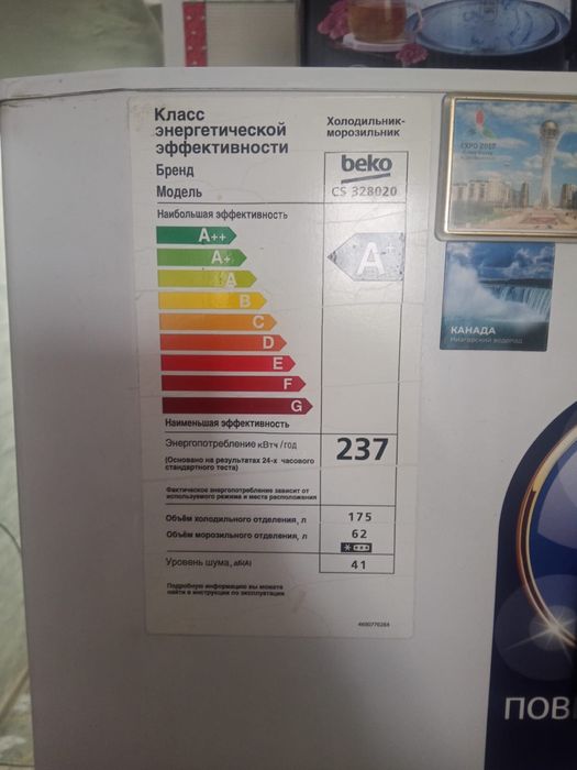 Продам холодильник