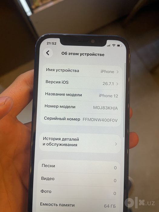 Iphone 12 sotiladi
