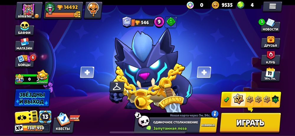 Продажа аккаунт за 200-500тенге