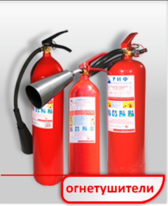 Пожарный рукав (пожарный шланг)