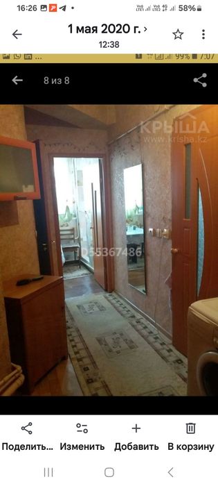 Продам квартиру 42м2