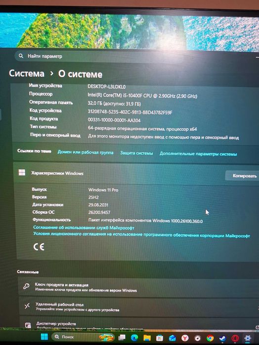 Продам компьютер