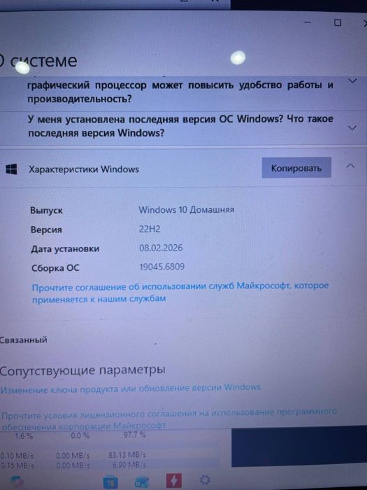 Продам ноутбук Acer 5349 улучшенной комплектации i3(2,3GHz),8Gb,480Gb