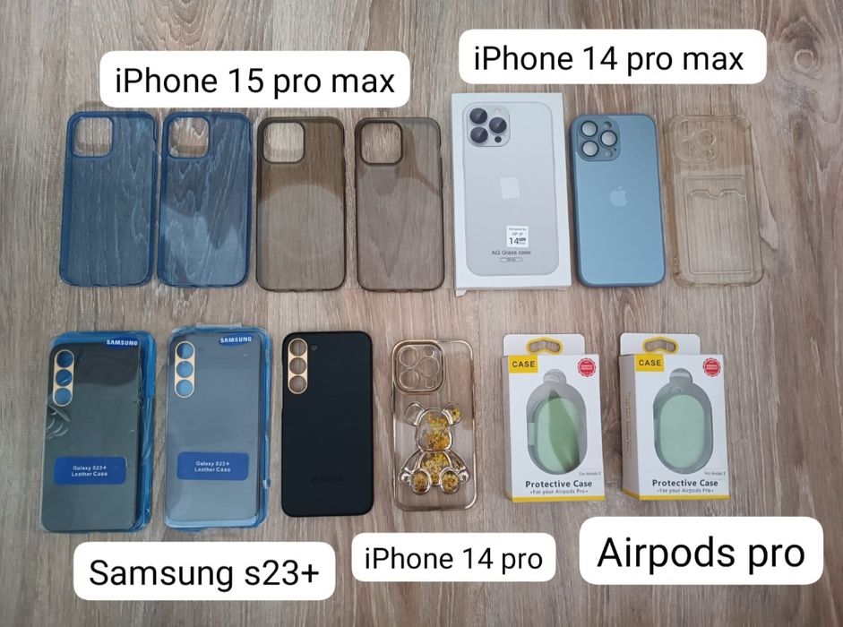 Продам чехлы новые
