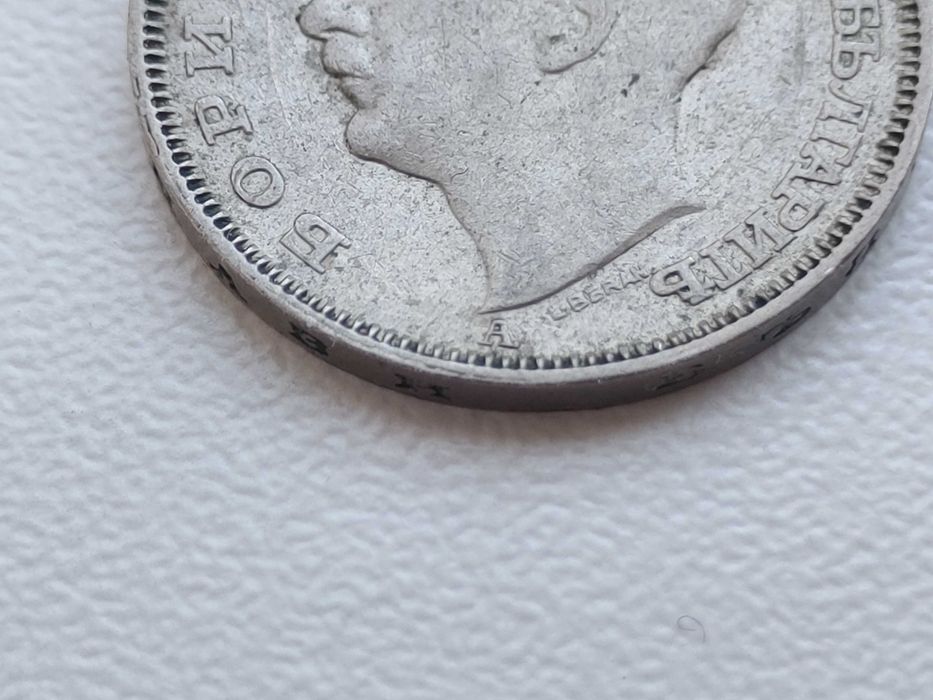 20 лева 1940 година