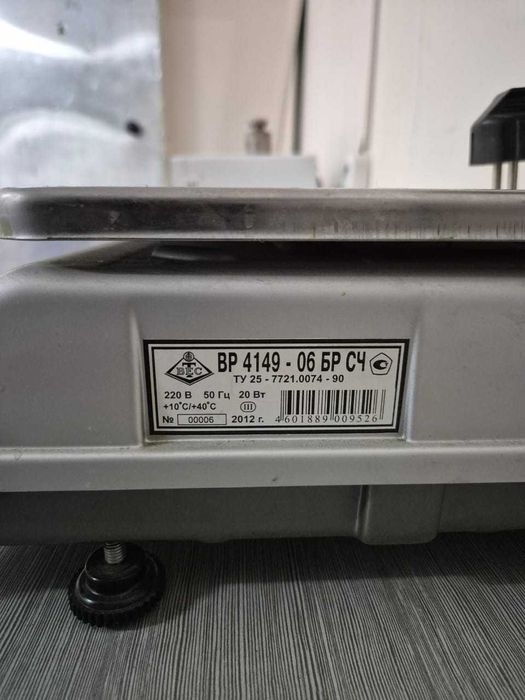 продам весы электронные торговые