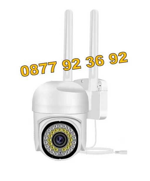 ПРОМО! БЕЗЖИЧНА ВЪРТЯЩА КАМЕРА Wifi IP камера за видеонаблюдение -А13