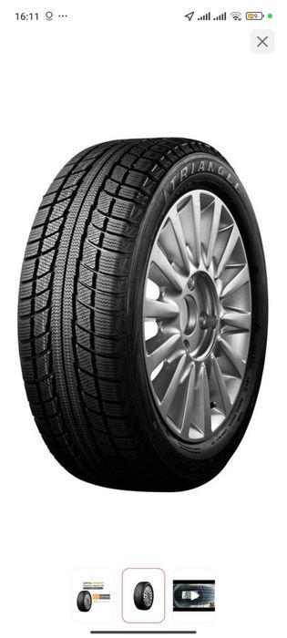 Зимний покрышка.