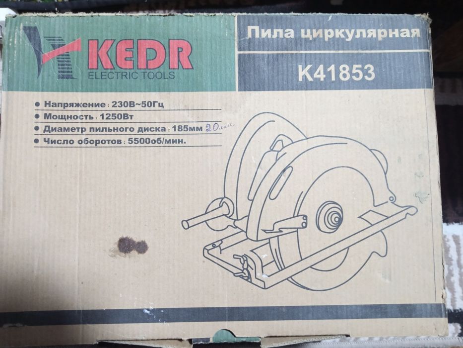 Пила циркулярная,KEDR K 41853.российскпя в отличном настроение
