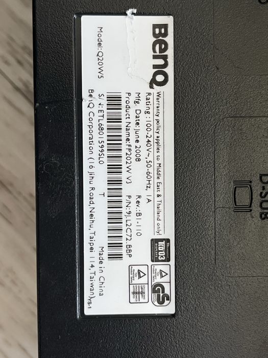 Монитор BenQ q20w5