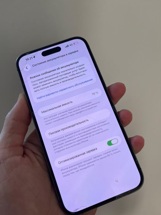 Iphone 14 PRO MAX 128gb