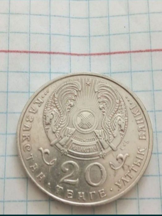 Продам 20 тенге 1993 г