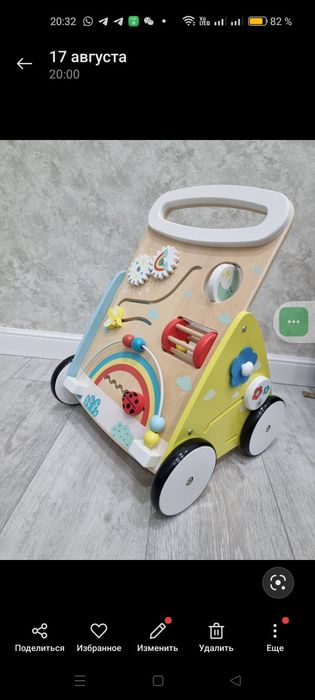 Продается ходунки каталка