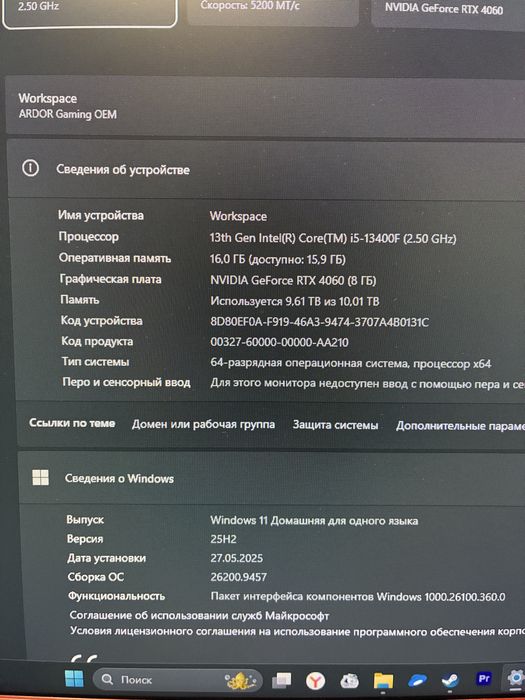 Системный блок / процессор