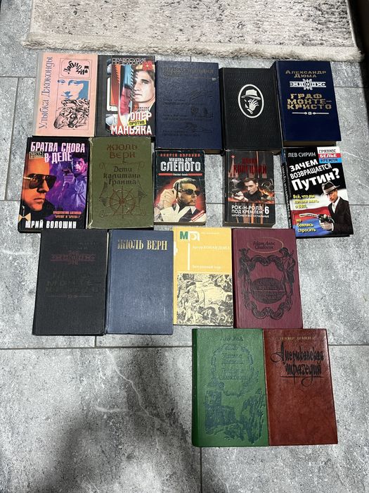 Продам книги разного жанра