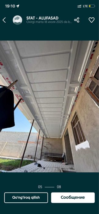 Alkafon alikafon alucobond алюкафон алюкобонд алюкабонд аликафон