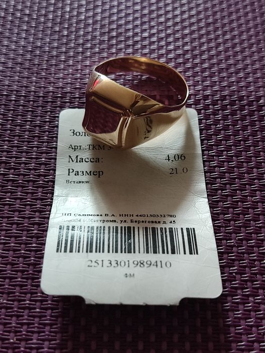 Обмен,или продам!
