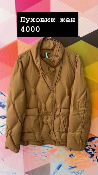 Продам вещи все с химчистки