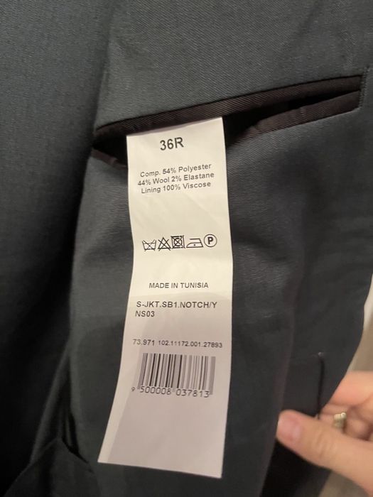 Сако / Сака разпродажба