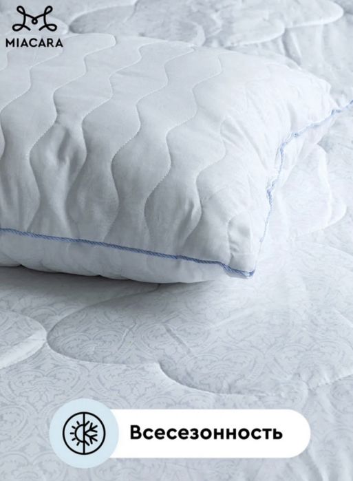 Комплект подушек лебяжий пух 50*70