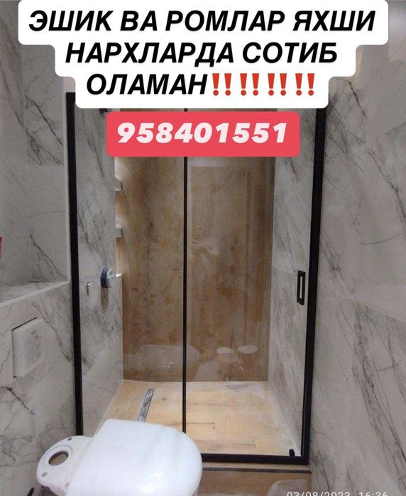 B/U akfa va romlar sotib olamn