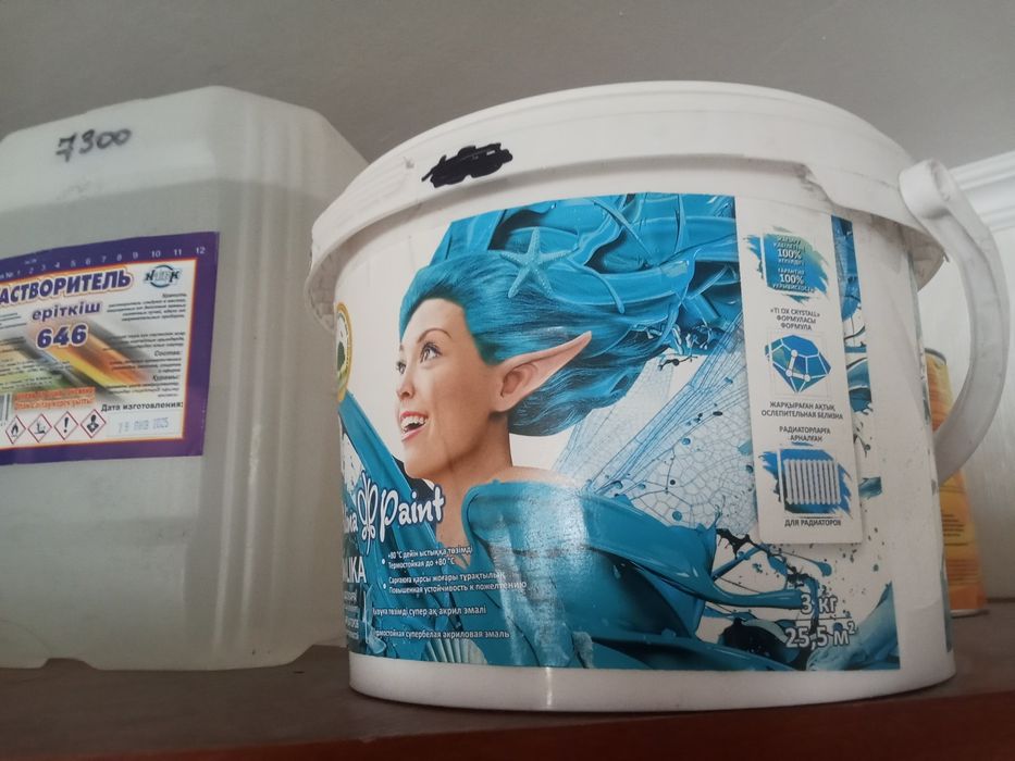 Продается красочные материалы