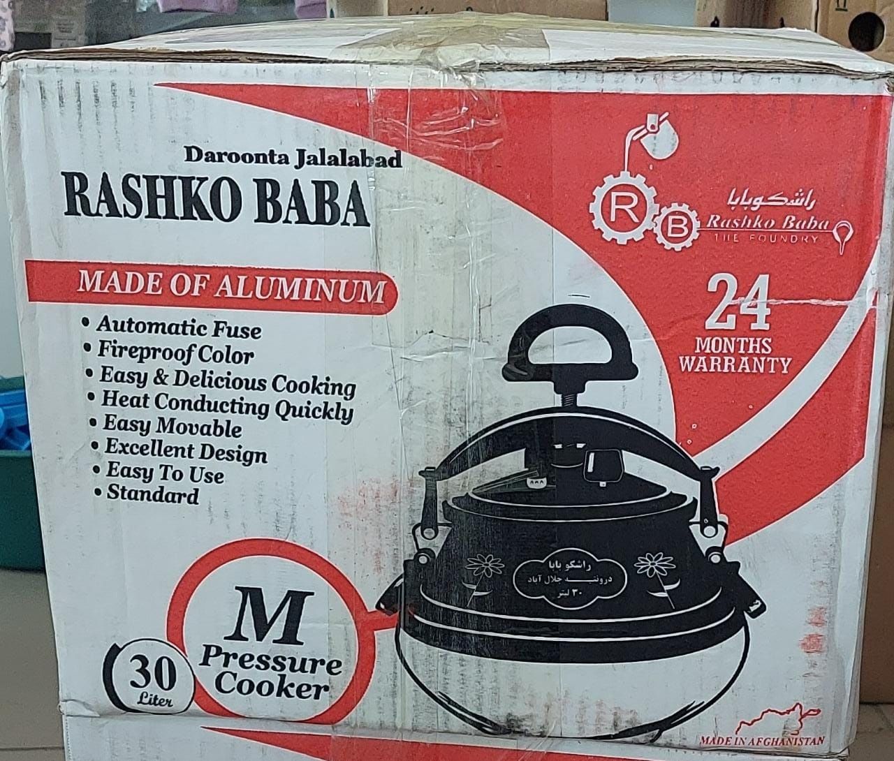 Казан Rashko Baba