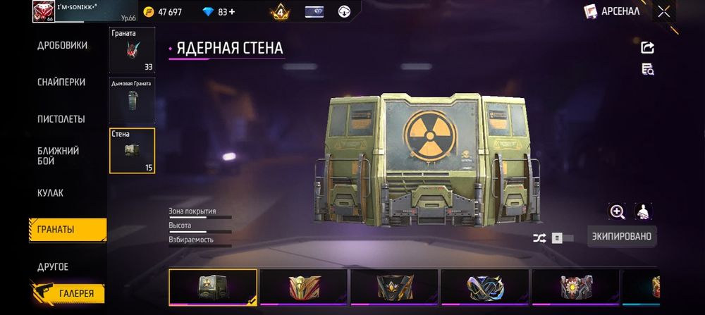 Фф акаунт ленгер