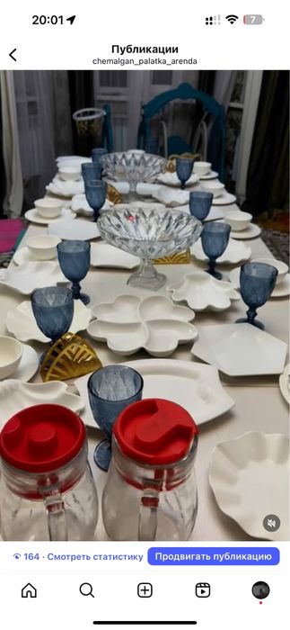 Аренда палатка қазақ уи