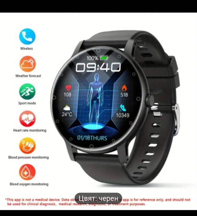 Продавам смарт часовник (smart watch)