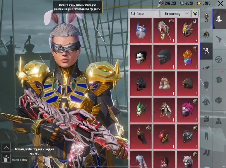 Продам аккаунт пабг не дорого