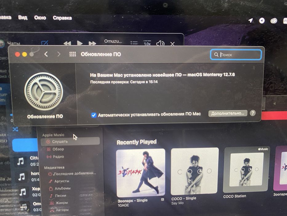 продам macbook pro 13