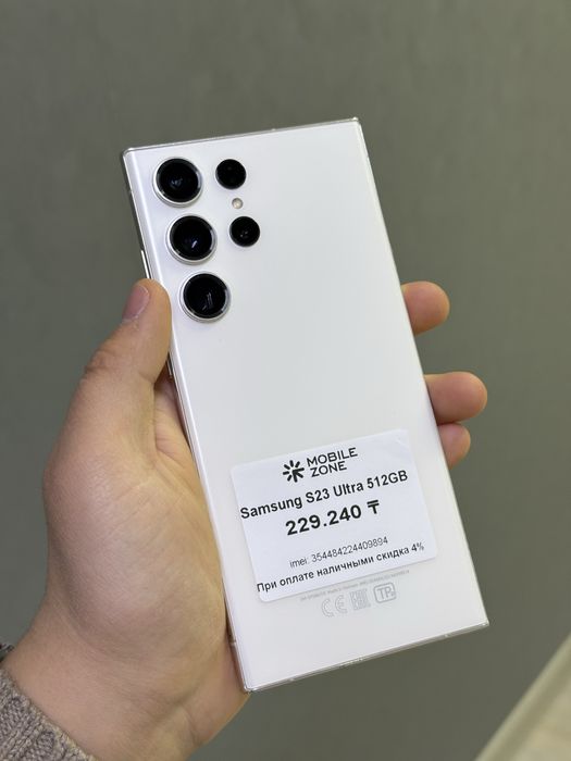 Samsung S23 Ultra 512 GB | Mobile Zone