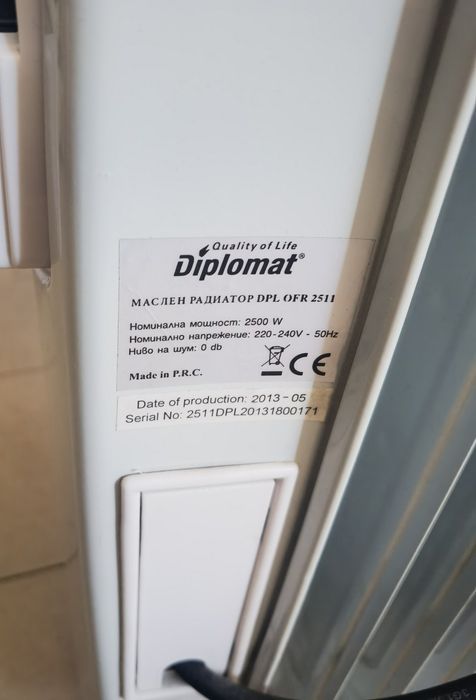 Радиатор Дипломат 2 броя