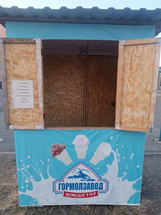 Киоск для мороженого