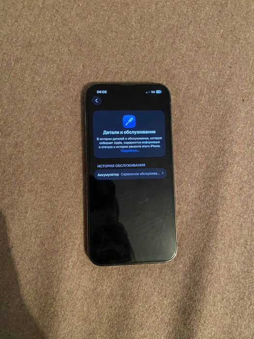 Айфон 13 про | iPhone 13 pro