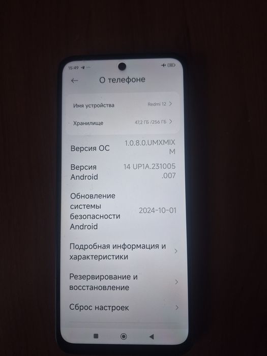 Продам телефон Redmi 12