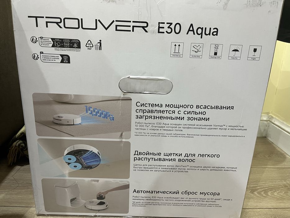 TROUVER E30 Aqua пылесос