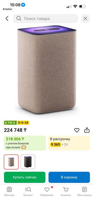 Яндекс станция 2 / алиса