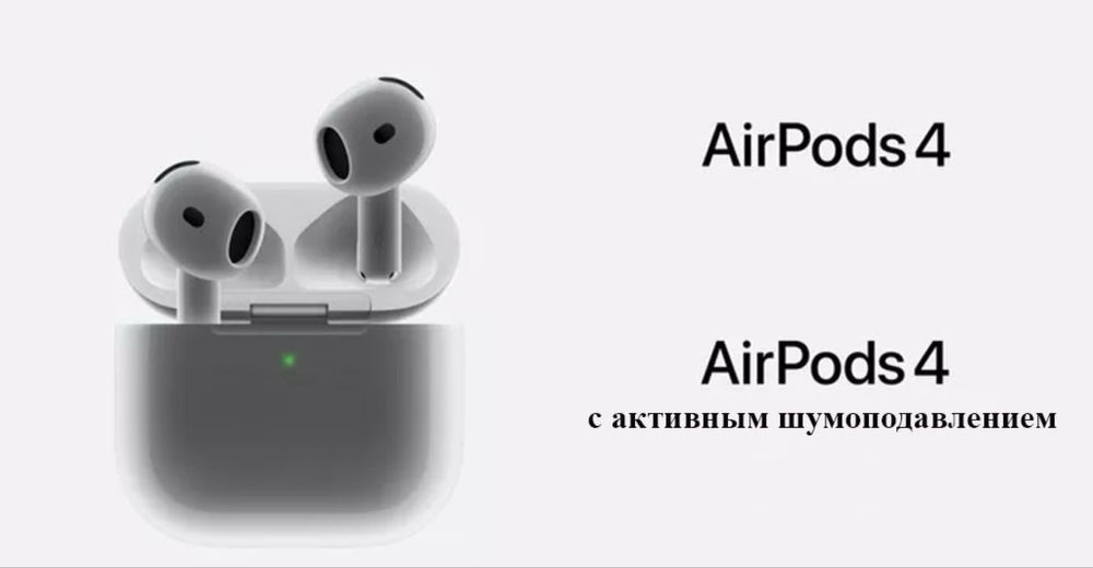 AirPods 4 Apple California 2025‼️Доставка По Ташкенту Чехол в Падарок