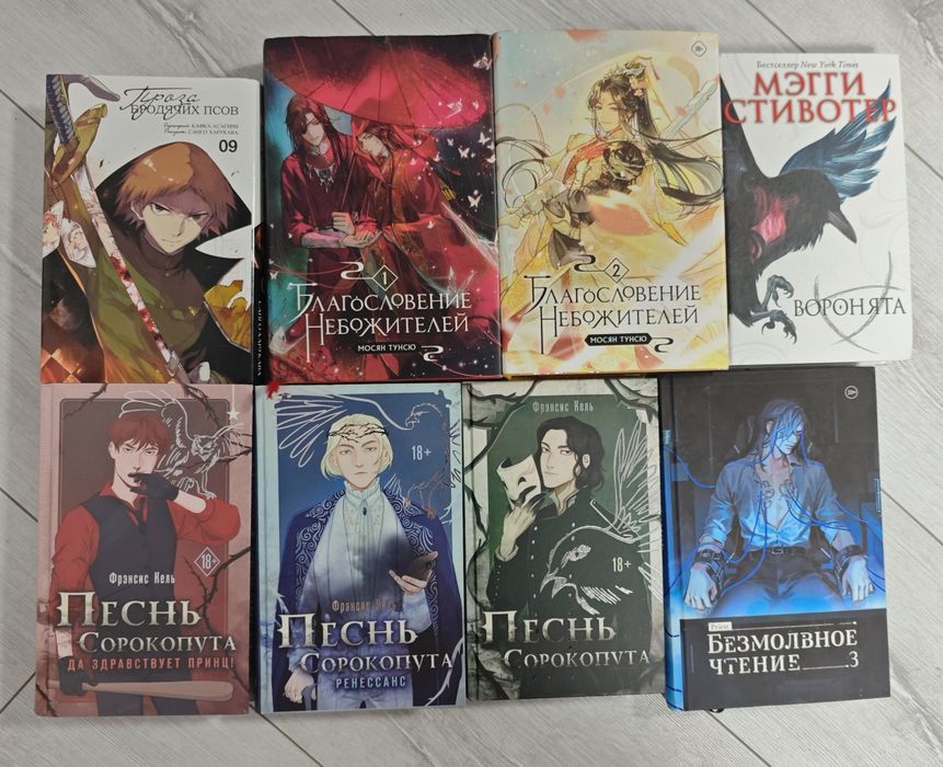Книги фэнтези young adult манхвы новеллы без цензуры